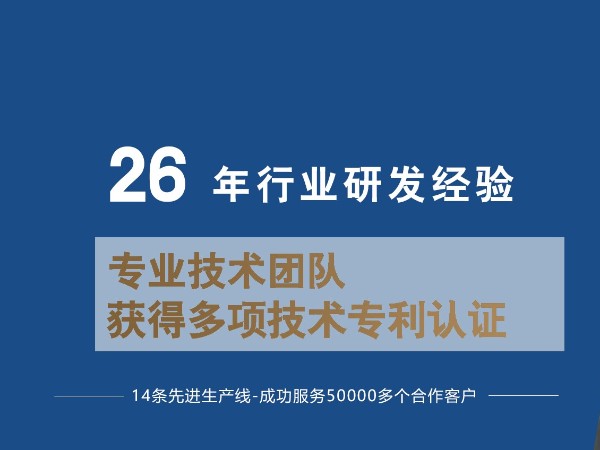 了解工業鋁型材，選型手冊好幫手