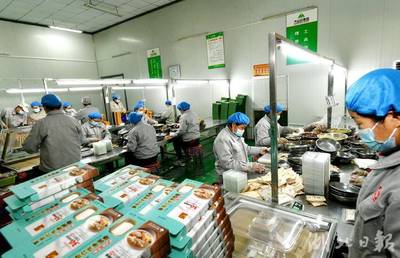 保康 工業(yè)經濟挺起高質量發(fā)展脊梁，食品銷售注入強勁動能