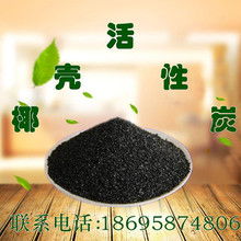 椰殼炭在食品生產中的應用與采購指南 品質與安全并重